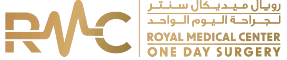 مركز رويال الطبي